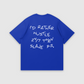 Hustle T-Shirt
